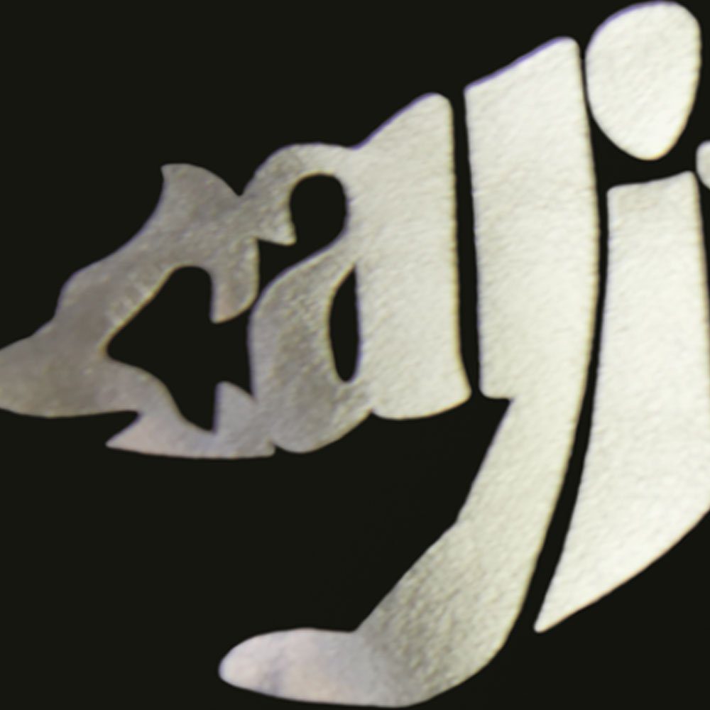 Siser Metal Silver heat transfer vinyl roll